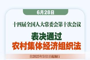 拼了！B费创造机会、铲抢、传中、进攻三区传球数据均为全场最多